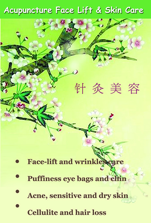 Acupuncture Face Lift & Skin Care